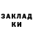 ТГК жижа Tanja Kasiz