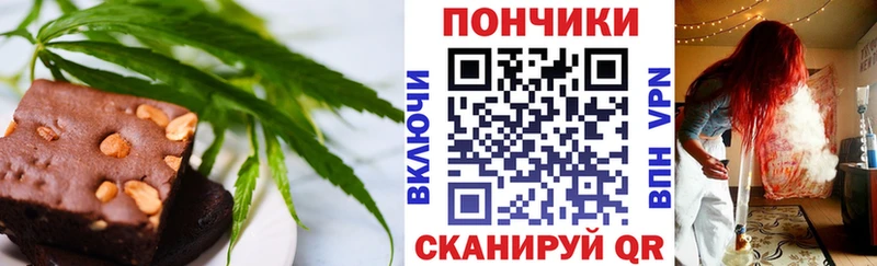 Canna-Cookies марихуана  Белозерск 