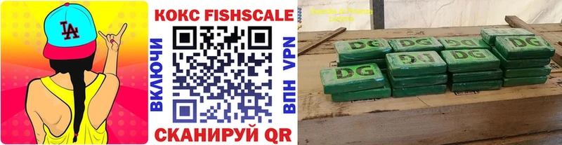 COCAIN 98%  Белозерск 