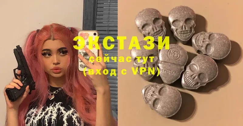 Ecstasy 300 mg  где найти наркотики  Белозерск 