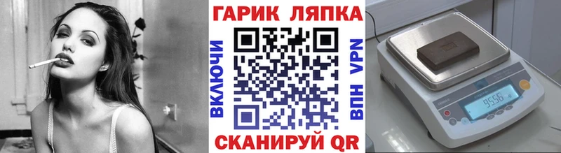 ГАШ AMNESIA HAZE  Белозерск 