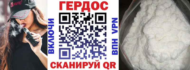 Героин герыч  Белозерск 