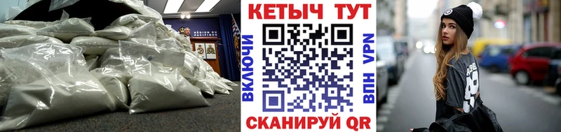 Кетамин ketamine наркота MEGA ONION Белозерск