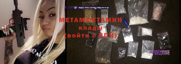 эйфоретик Армянск