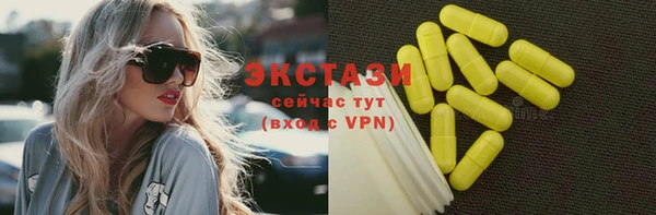 мяу мяу кристалл Аркадак