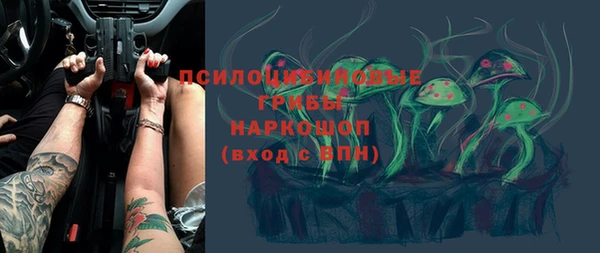 мяу мяу кристалл Аркадак
