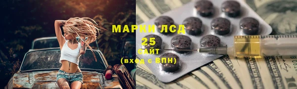 гашиш Арсеньев