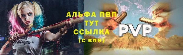 гашиш Арсеньев