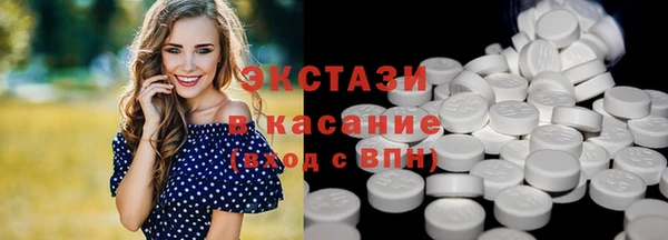 мяу мяу кристалл Аркадак