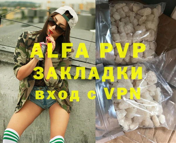 мяу мяу кристалл Аркадак