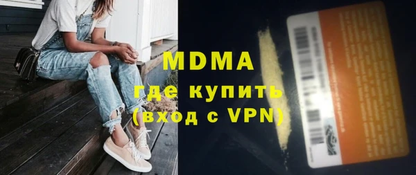 гашиш Арсеньев