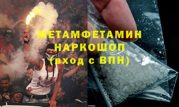 эйфоретик Армянск