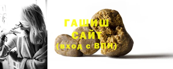 мяу мяу кристалл Аркадак