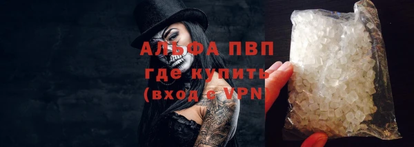 мяу мяу кристалл Аркадак