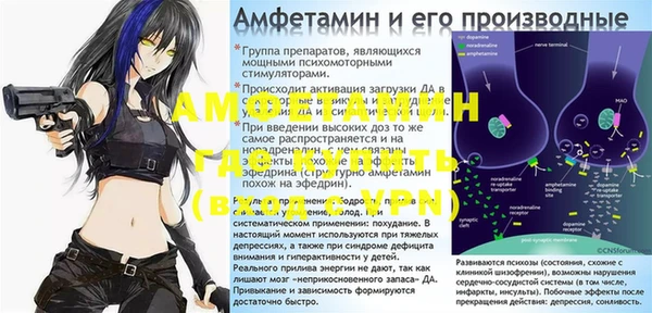 гашиш Арсеньев