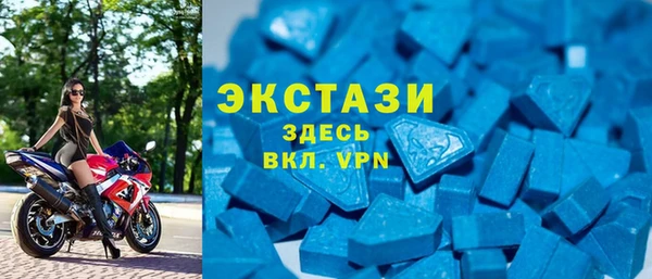 эйфоретик Армянск