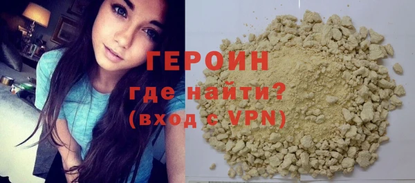 гашиш Арсеньев