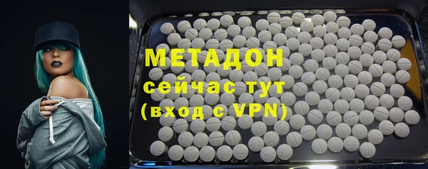 мяу мяу кристалл Аркадак