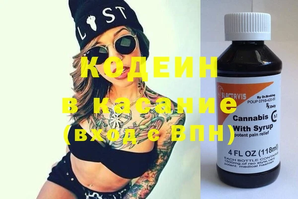 эйфоретик Армянск