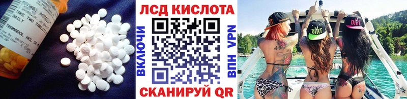 darknet состав  Белозерск  LSD-25 экстази кислота 