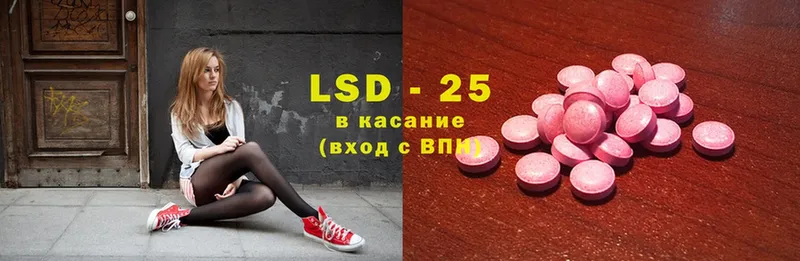 shop наркотические препараты  Белозерск  Лсд 25 экстази ecstasy 