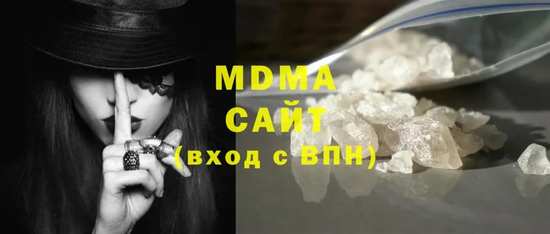 где купить наркоту  Белозерск  МДМА crystal 