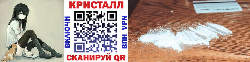 купить закладку  Белозерск  Первитин кристалл 