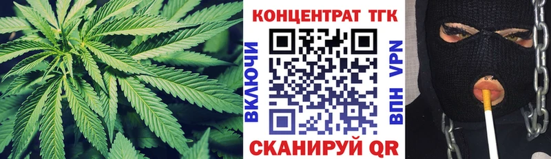ТГК гашишное масло  кракен рабочий сайт  Белозерск  купить наркотики сайты 
